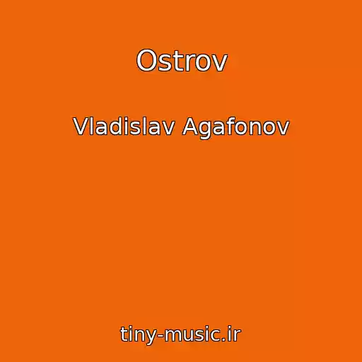 کاور آهنگ Ostrov از Vladislav Agafonov