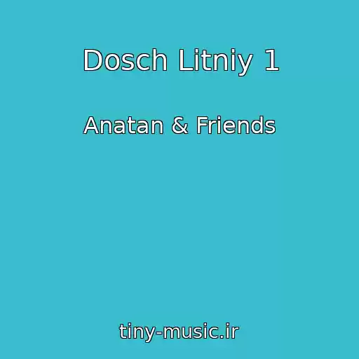 کاور آهنگ Dosch Lіtnіy 1 از Anatan & Friends