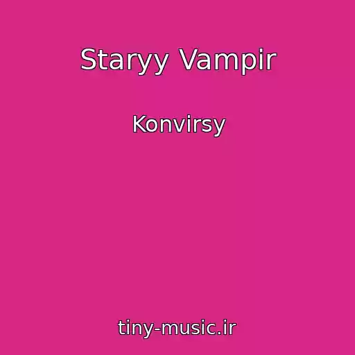کاور آهنگ Staryy Vampir از Konvirsy