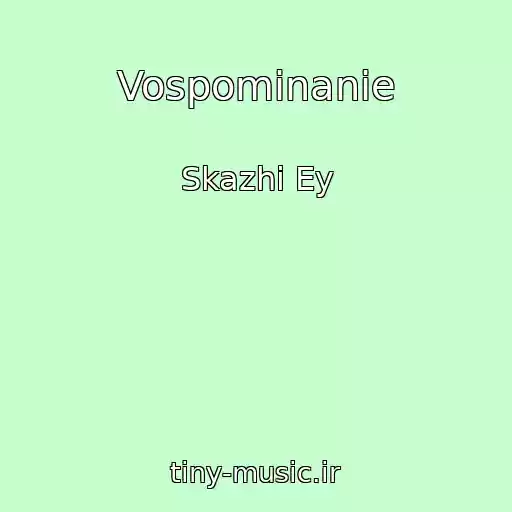 کاور آهنگ Vospominanie از Skazhi Ey
