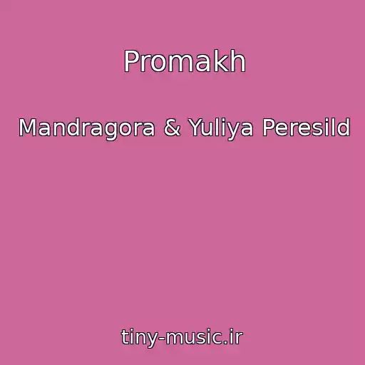 کاور آهنگ Promakh از Mandragora & Yuliya Peresild