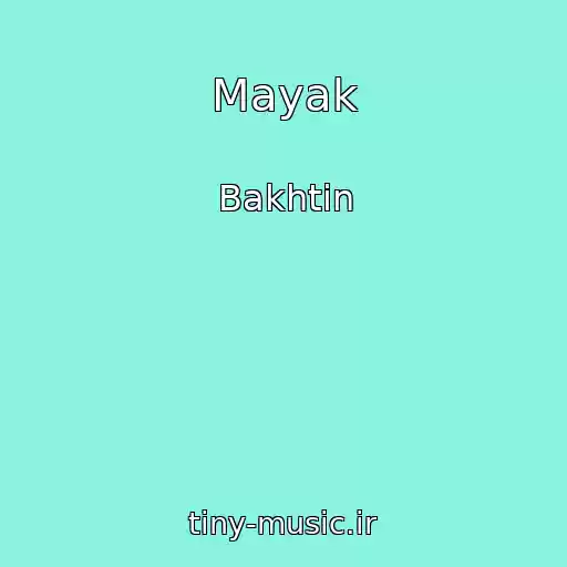 کاور آهنگ Mayak از Bakhtin