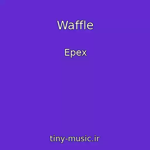 کاور آهنگ Waffle از Epex
