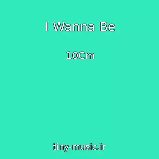 کاور آهنگ I Wanna Be از 10Cm