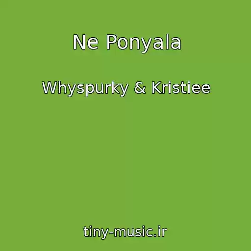 کاور آهنگ Ne Ponyala از Whyspurky & Kristiee
