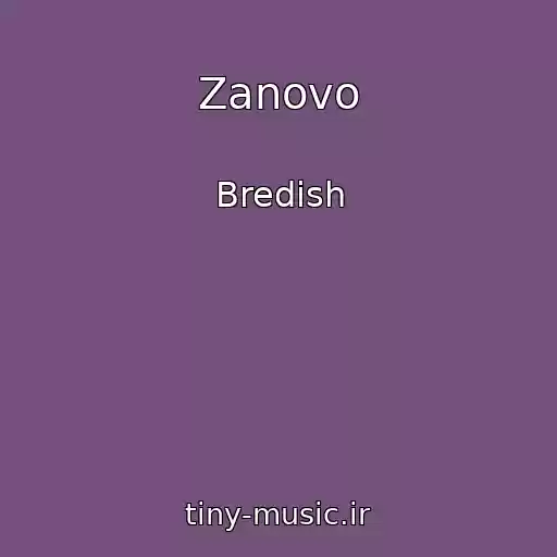 کاور آهنگ Zanovo از Bredish