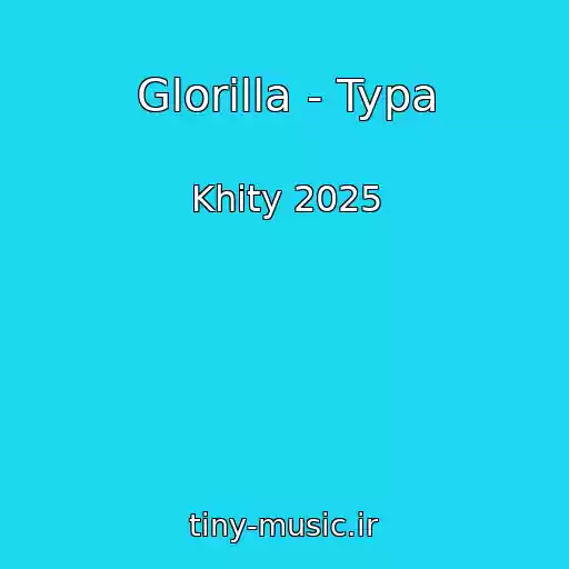 کاور آهنگ Glorilla - Typa از Khity 2025