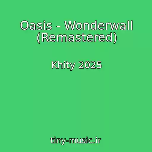 کاور آهنگ Oasis - Wonderwall (Remastered) از Khity 2025