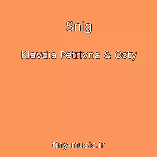 کاور آهنگ Snіg از Klavdia Petrivna & Osty