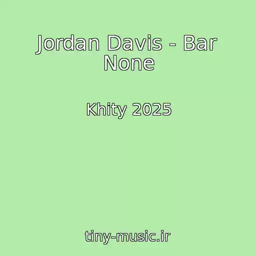 کاور آهنگ Jordan Davis - Bar None از Khity 2025
