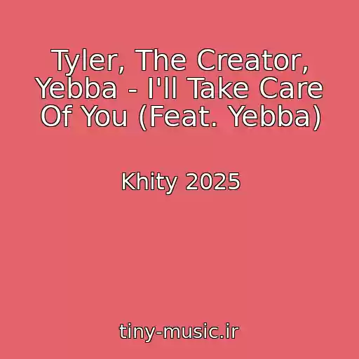 کاور آهنگ Tyler, The Creator, Yebba - I'll Take Care Of You (Feat. Yebba) از Khity 2025
