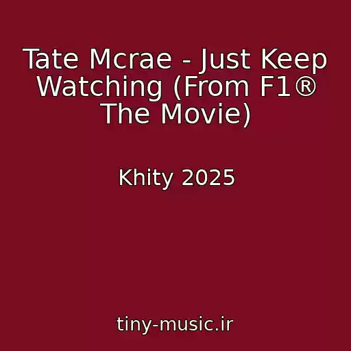 کاور آهنگ Tate Mcrae - Just Keep Watching (From F1® The Movie) از Khity 2025