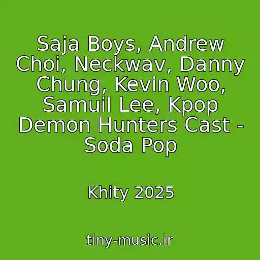 کاور آهنگ Saja Boys, Andrew Choi, Neckwav, Danny Chung, Kevin Woo, Samuil Lee, Kpop Demon Hunters Cast - Soda Pop از Khity 2025