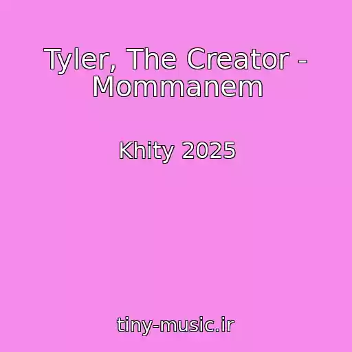 کاور آهنگ Tyler, The Creator - Mommanem از Khity 2025