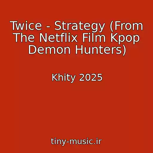 کاور آهنگ Twice - Strategy (From The Netflix Film Kpop Demon Hunters) از Khity 2025