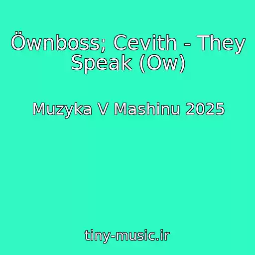 کاور آهنگ Öwnboss; Cevith - They Speak (Ow) از Muzyka V Mashinu 2025