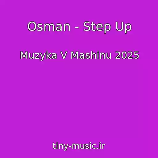 کاور آهنگ Osman - Step Up از Muzyka V Mashinu 2025