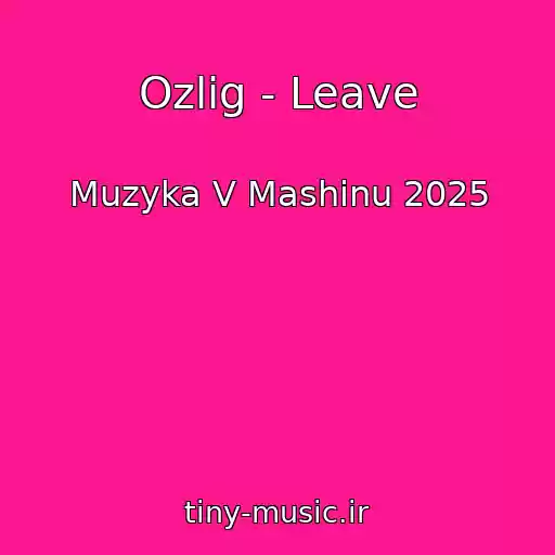 کاور آهنگ Ozlig - Leave از Muzyka V Mashinu 2025