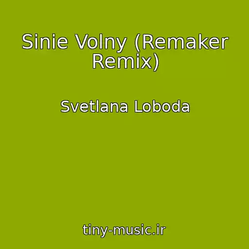 کاور آهنگ Sinie Volny (Remaker Remix) از Svetlana Loboda