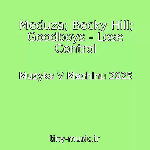 کاور آهنگ Meduza; Becky Hill; Goodboys - Lose Control از Muzyka V Mashinu 2025