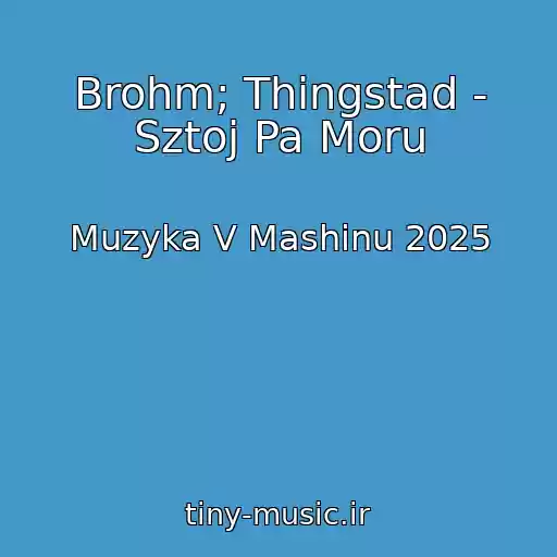 کاور آهنگ Brohm; Thingstad - Sztoj Pa Moru از Muzyka V Mashinu 2025