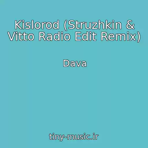 کاور آهنگ Kislorod (Struzhkin & Vitto Radio Edit Remix) از Dava