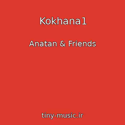 کاور آهنگ Kokhana1 از Anatan & Friends