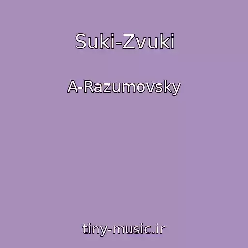 کاور آهنگ Suki-Zvuki از A-Razumovsky