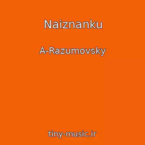 کاور آهنگ Naiznanku از A-Razumovsky