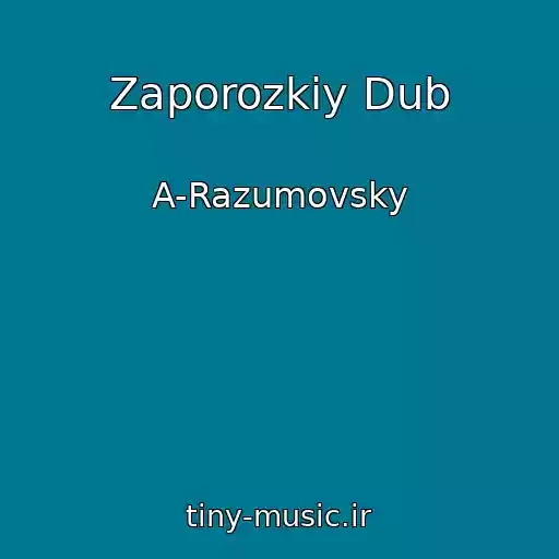 کاور آهنگ Zaporozkiy Dub از A-Razumovsky