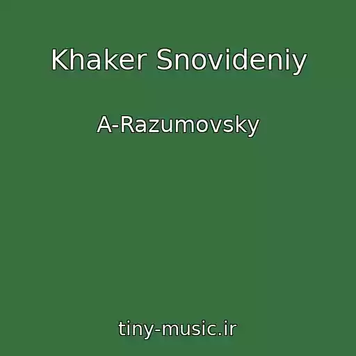 کاور آهنگ Khaker Snovideniy از A-Razumovsky