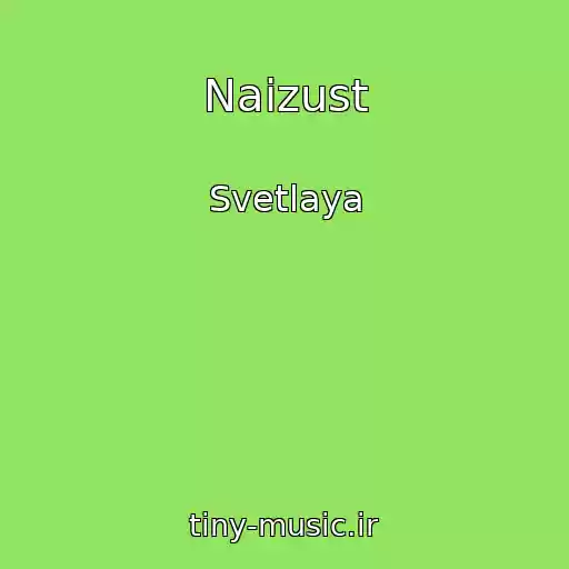 کاور آهنگ Naizust از Svetlaya