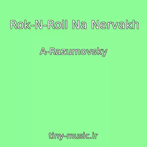 کاور آهنگ Rok-N-Roll Na Nervakh از A-Razumovsky