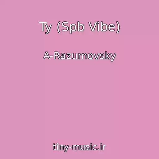 کاور آهنگ Ty (Spb Vibe) از A-Razumovsky