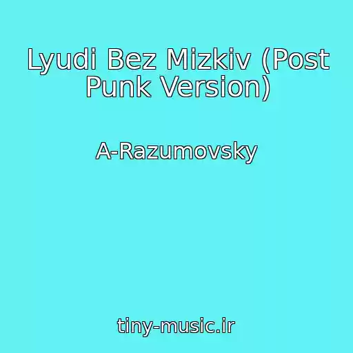 کاور آهنگ Lyudi Bez Mіzkіv (Post Punk Version) از A-Razumovsky