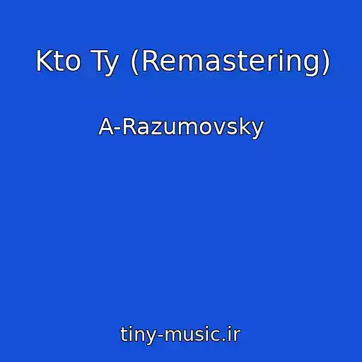 کاور آهنگ Kto Ty (Remastering) از A-Razumovsky