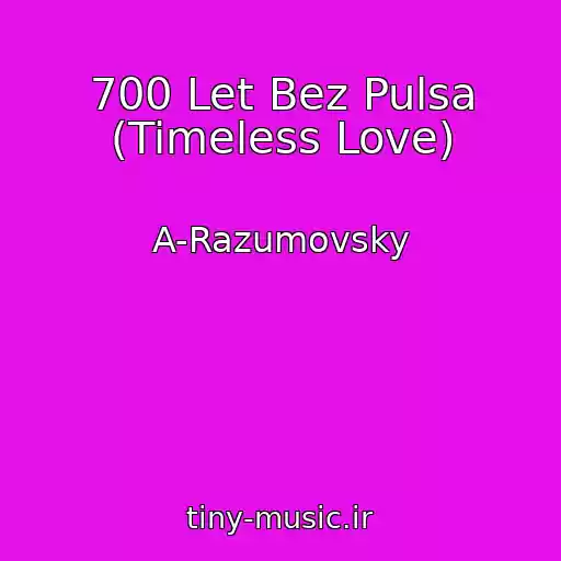 کاور آهنگ 700 Let Bez Pulsa (Timeless Love) از A-Razumovsky