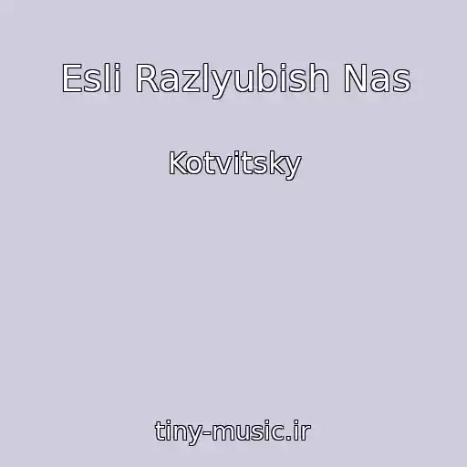 کاور آهنگ Esli Razlyubish Nas از Kotvitsky