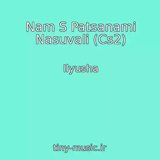 کاور آهنگ Nam S Patsanami Nasuvali (Cs2) از Ilyusha