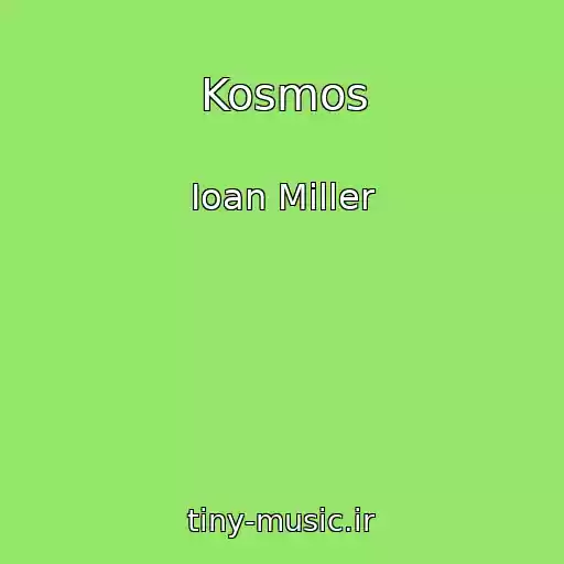 کاور آهنگ Kosmos از Ioan Miller
