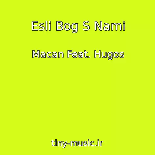 کاور آهنگ Esli Bog S Nami از Macan Feat. Hugos