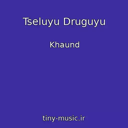 کاور آهنگ Tseluyu Druguyu از Khaund