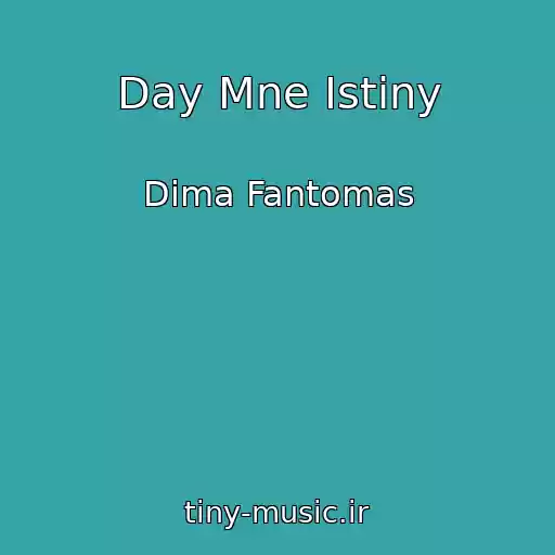 کاور آهنگ Day Mne Istiny از Dima Fantomas