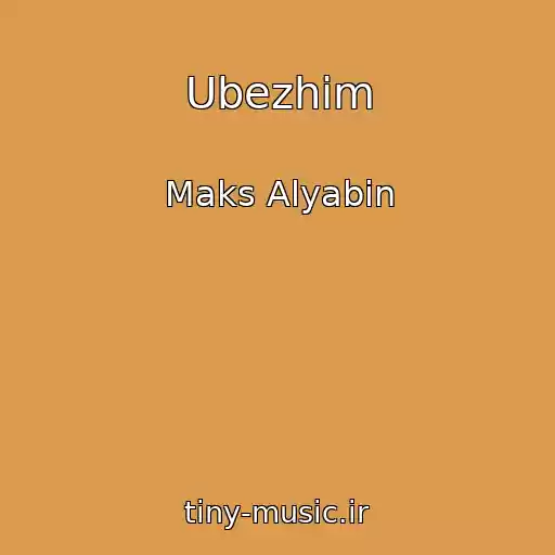 کاور آهنگ Ubezhim از Maks Alyabin