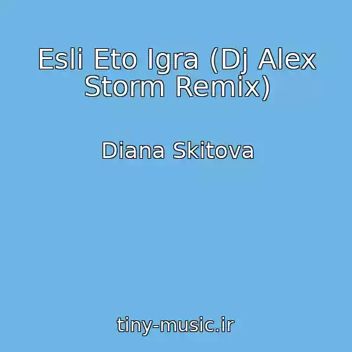 کاور آهنگ Esli Eto Igra (Dj Alex Storm Remix) از Diana Skitova