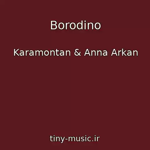 کاور آهنگ Borodino از Karamontan & Anna Arkan