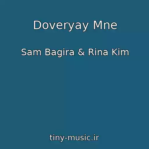 کاور آهنگ Doveryay Mne از Sam Bagira & Rina Kim