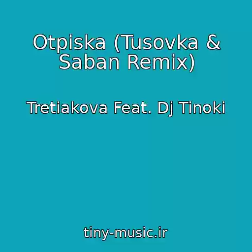 کاور آهنگ Otpiska (Tusovka & Saban Remix) از Tretiakova Feat. Dj Tinoki