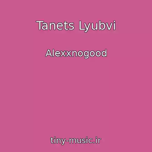 کاور آهنگ Tanets Lyubvi از Alexxnogood