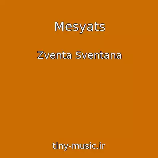 کاور آهنگ Mesyats از Zventa Sventana